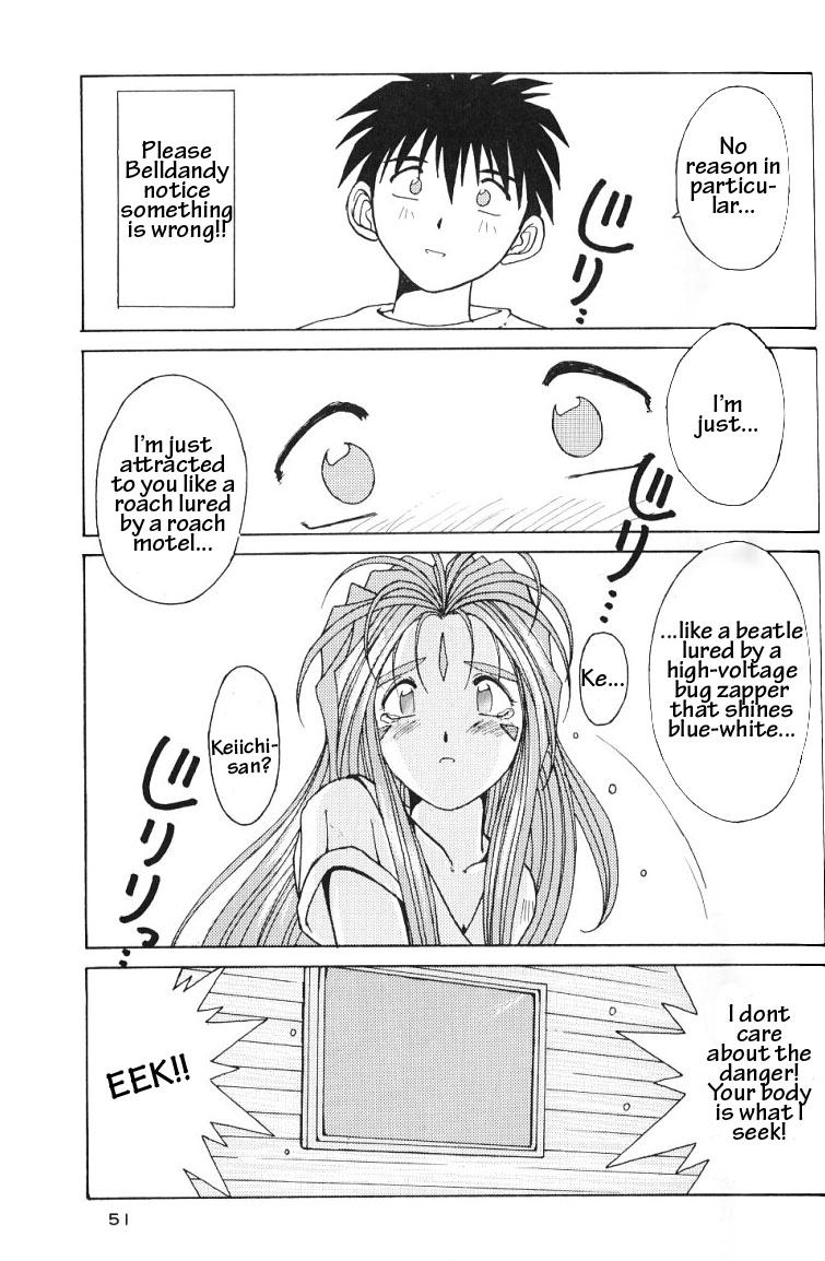 (C49) [サークルOUTERWORLD (千葉秀作)] ああっ女神さまがっ 総集編ＩＩ (ああっ女神さまっ) [英訳]