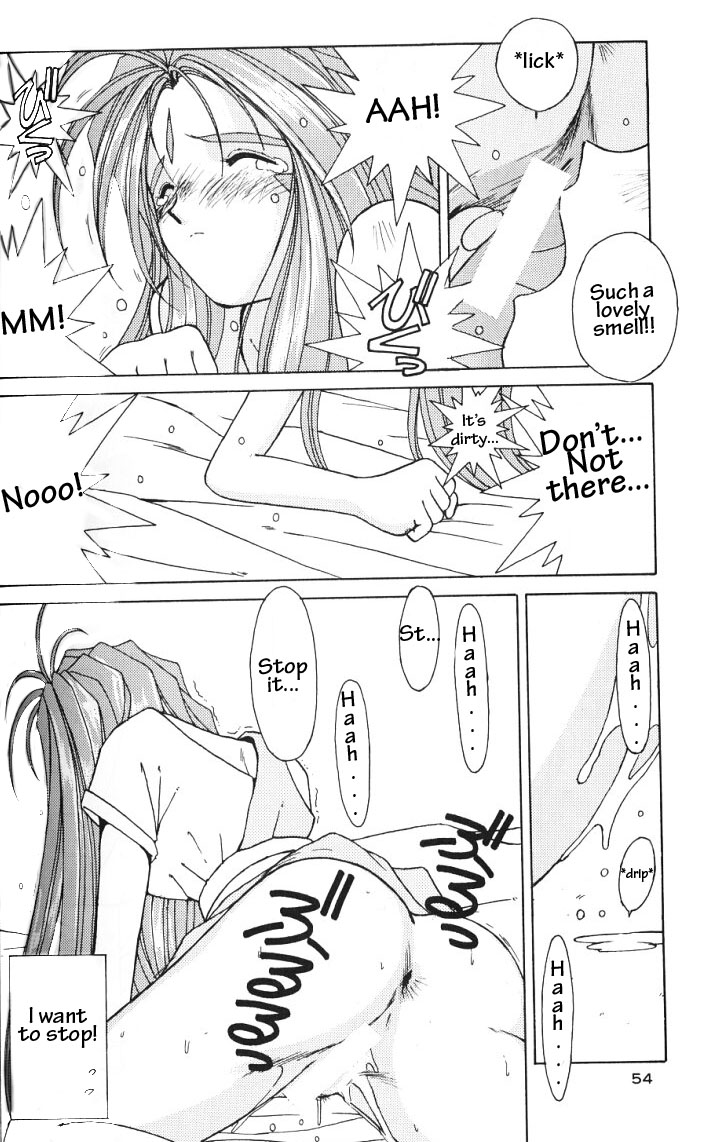 (C49) [サークルOUTERWORLD (千葉秀作)] ああっ女神さまがっ 総集編ＩＩ (ああっ女神さまっ) [英訳]