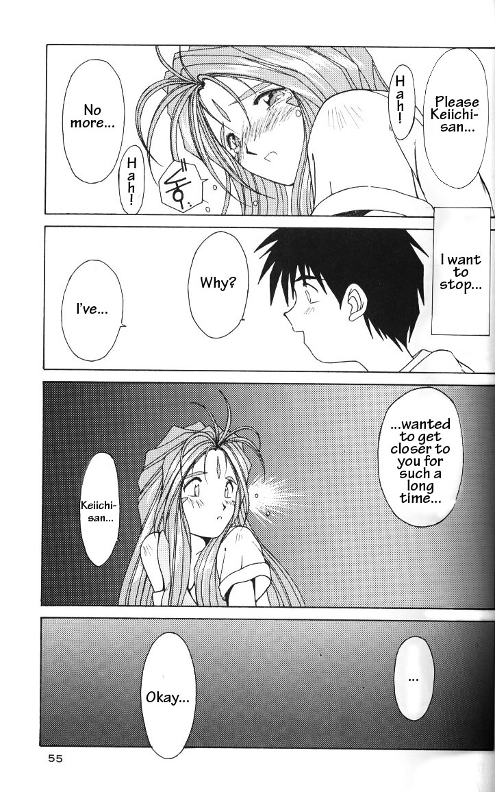 (C49) [サークルOUTERWORLD (千葉秀作)] ああっ女神さまがっ 総集編ＩＩ (ああっ女神さまっ) [英訳]