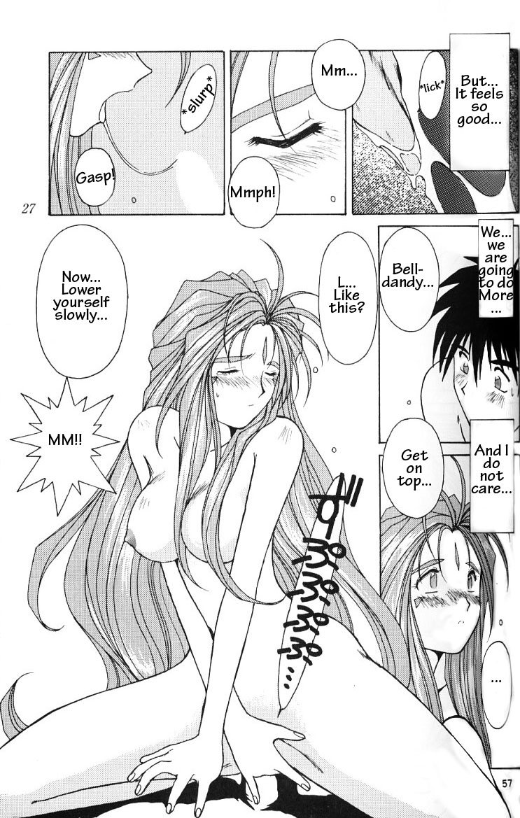 (C49) [サークルOUTERWORLD (千葉秀作)] ああっ女神さまがっ 総集編ＩＩ (ああっ女神さまっ) [英訳]