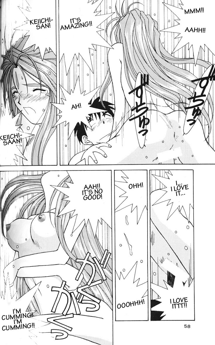 (C49) [サークルOUTERWORLD (千葉秀作)] ああっ女神さまがっ 総集編ＩＩ (ああっ女神さまっ) [英訳]