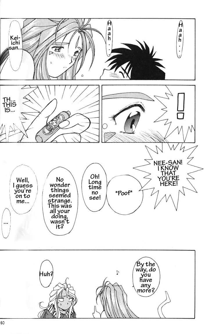 (C49) [サークルOUTERWORLD (千葉秀作)] ああっ女神さまがっ 総集編ＩＩ (ああっ女神さまっ) [英訳]