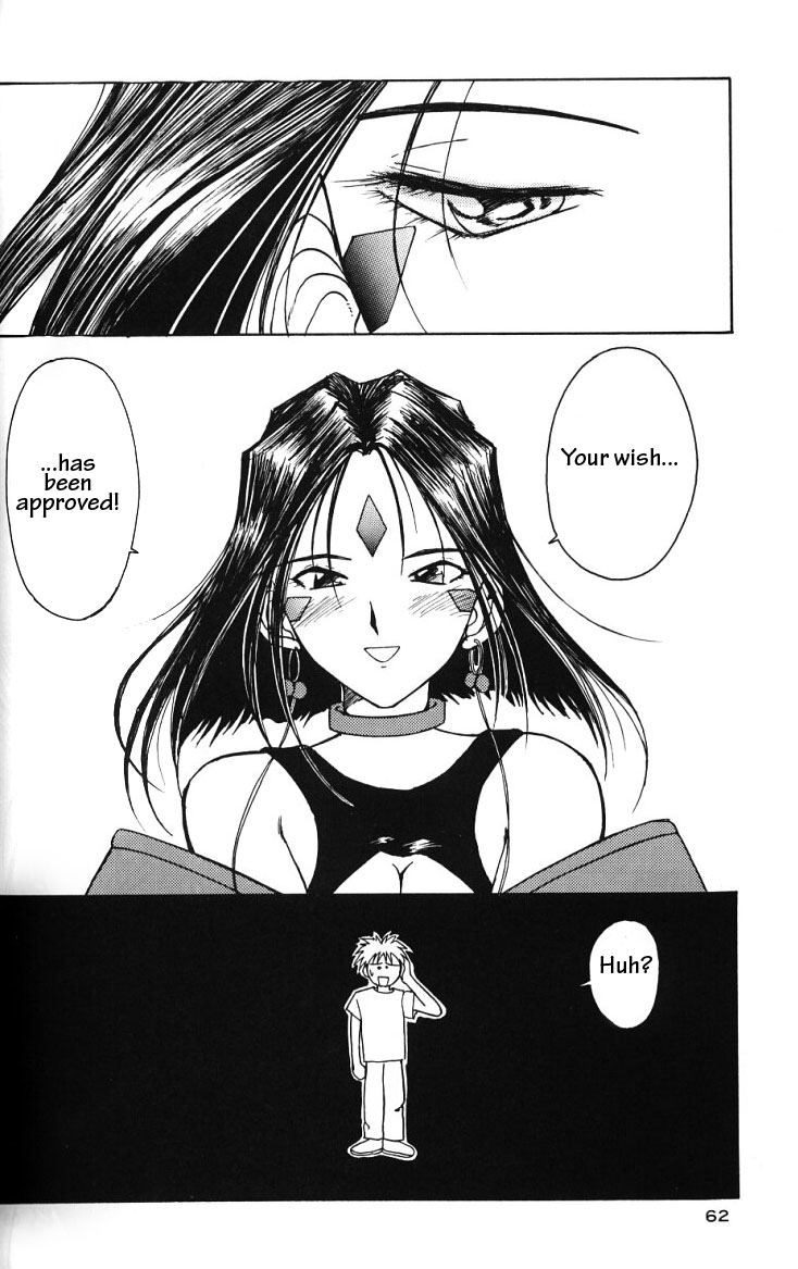 (C49) [サークルOUTERWORLD (千葉秀作)] ああっ女神さまがっ 総集編ＩＩ (ああっ女神さまっ) [英訳]