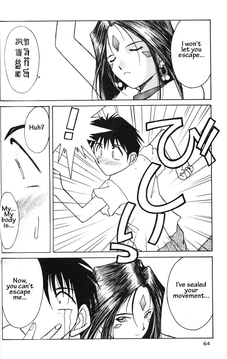 (C49) [サークルOUTERWORLD (千葉秀作)] ああっ女神さまがっ 総集編ＩＩ (ああっ女神さまっ) [英訳]