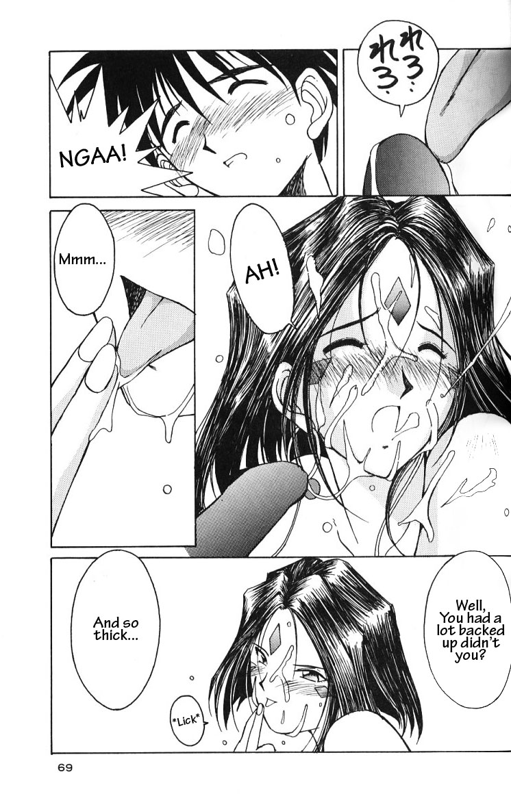 (C49) [サークルOUTERWORLD (千葉秀作)] ああっ女神さまがっ 総集編ＩＩ (ああっ女神さまっ) [英訳]