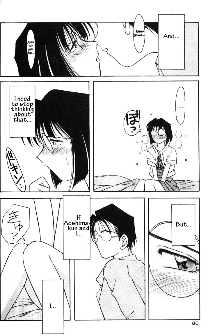 (C49) [サークルOUTERWORLD (千葉秀作)] ああっ女神さまがっ 総集編ＩＩ (ああっ女神さまっ) [英訳]