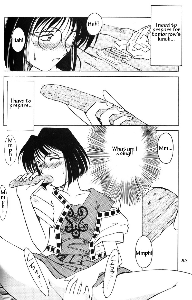 (C49) [サークルOUTERWORLD (千葉秀作)] ああっ女神さまがっ 総集編ＩＩ (ああっ女神さまっ) [英訳]