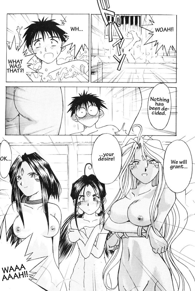(C49) [サークルOUTERWORLD (千葉秀作)] ああっ女神さまがっ 総集編ＩＩ (ああっ女神さまっ) [英訳]