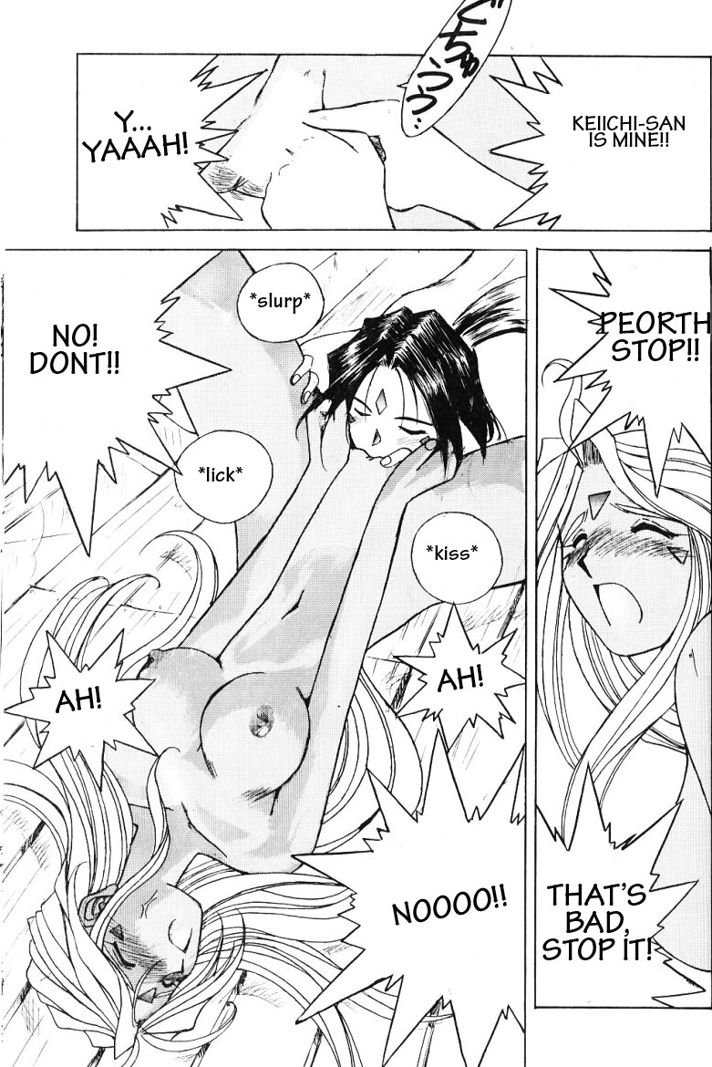 (C49) [サークルOUTERWORLD (千葉秀作)] ああっ女神さまがっ 総集編ＩＩ (ああっ女神さまっ) [英訳]