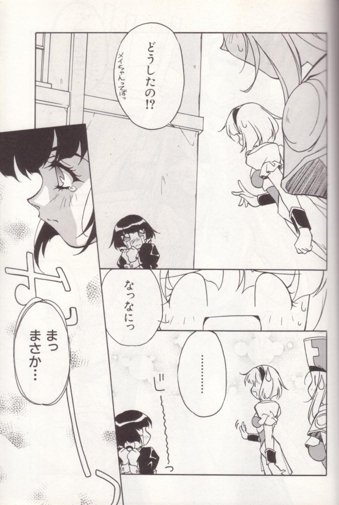 [織倉まこと] 織倉まことWORKS 花まる・Vamp-DAYS