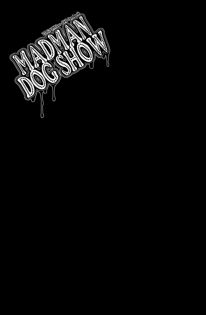 咎狗のチ-マッドドッグショー