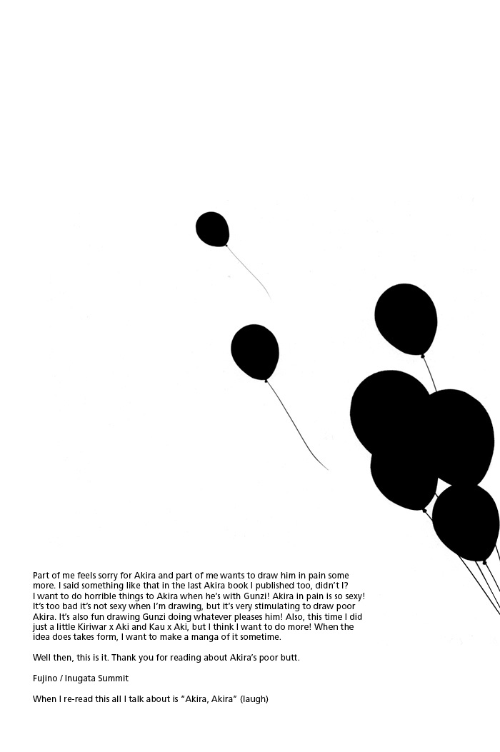 咎狗のチ-マッドドッグショー