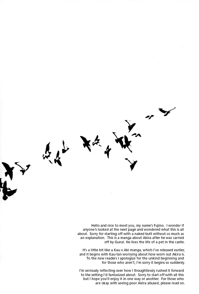 咎狗のチ-マッドドッグショー