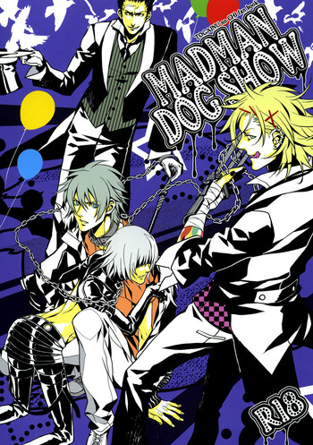 咎狗のチ-マッドドッグショー