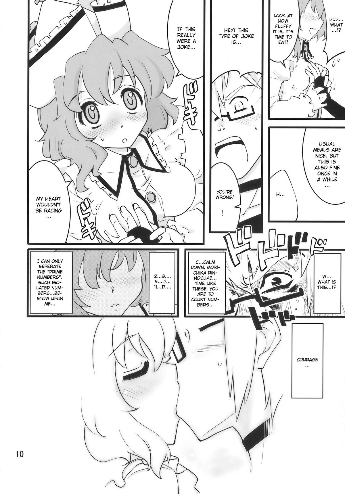 (例大祭7) [藤色茶房 (藤伊洵)] Happy Trigger (東方Project) [英訳]