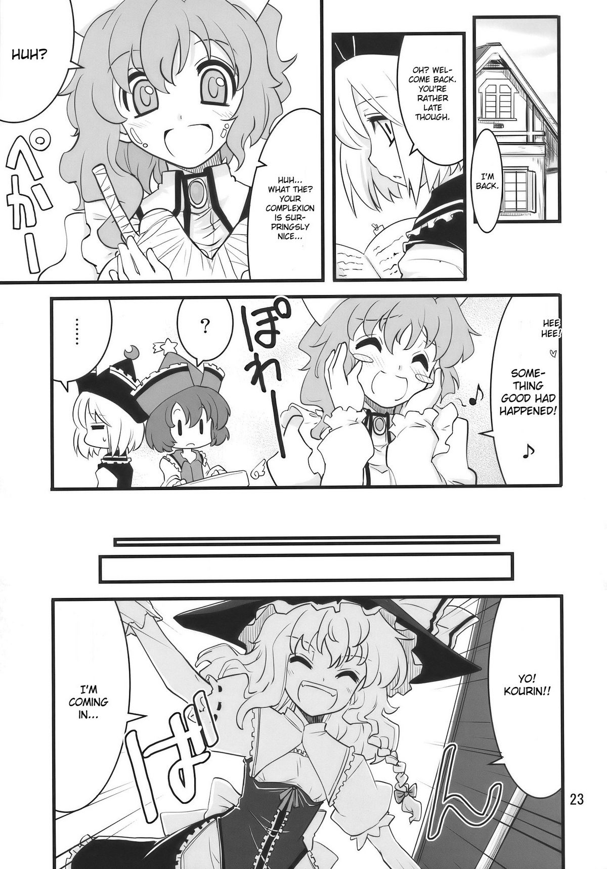 (例大祭7) [藤色茶房 (藤伊洵)] Happy Trigger (東方Project) [英訳]