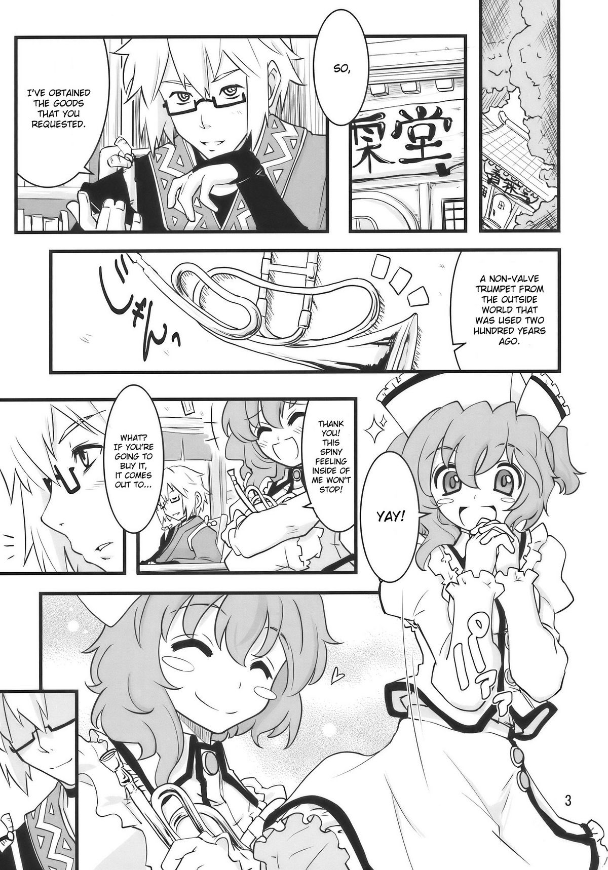 (例大祭7) [藤色茶房 (藤伊洵)] Happy Trigger (東方Project) [英訳]