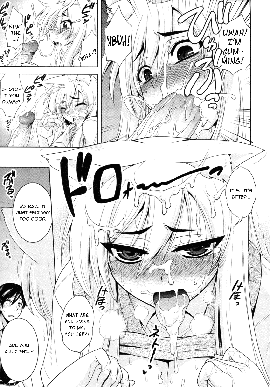 [山田ショウジ] たべっこどうぶつ(猫編) [英訳] [無修正]