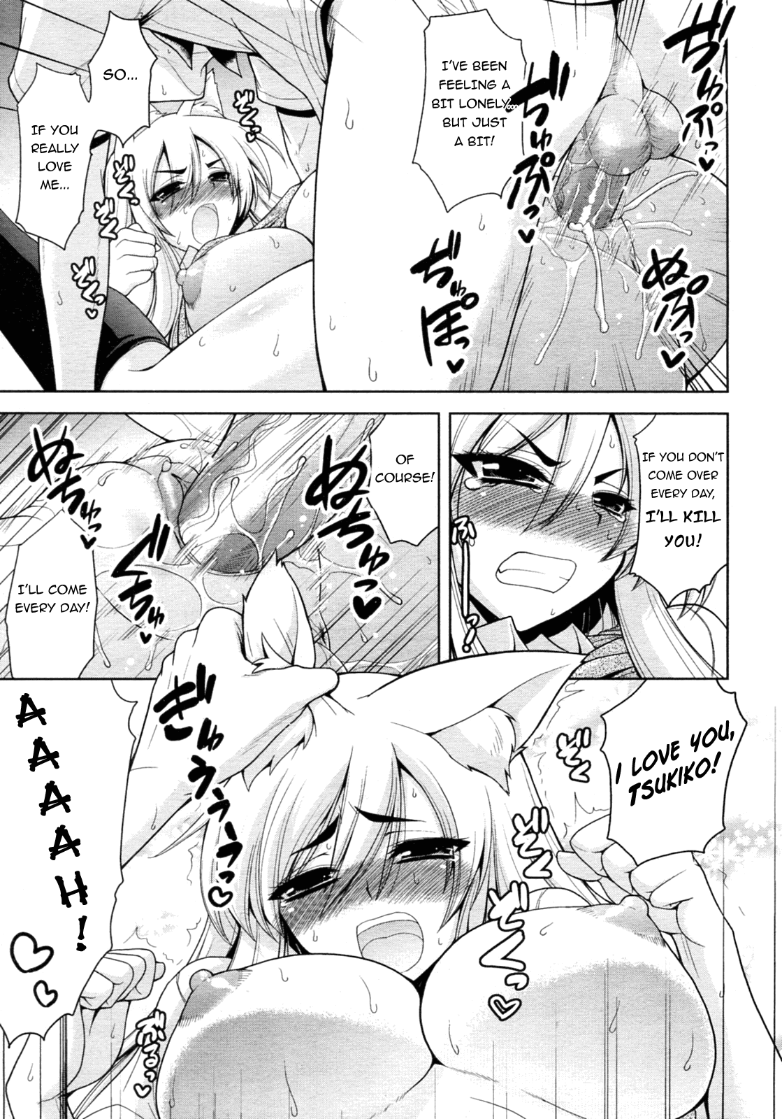 [山田ショウジ] たべっこどうぶつ(猫編) [英訳] [無修正]
