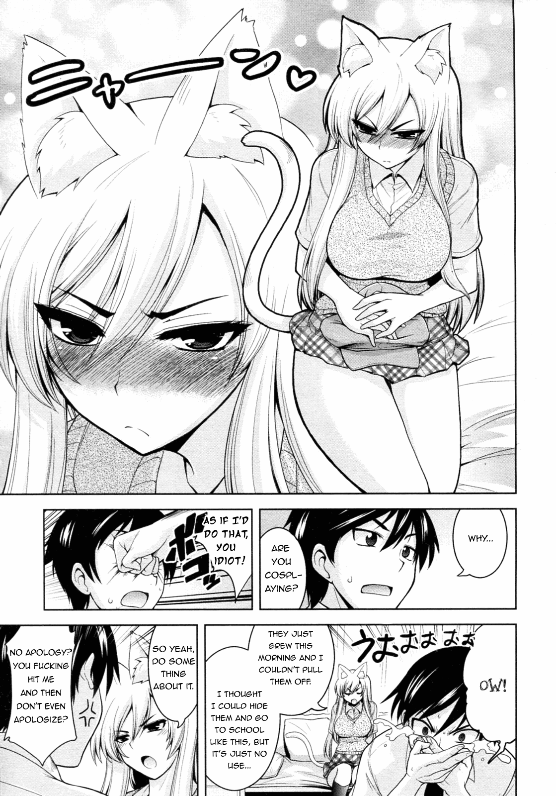[山田ショウジ] たべっこどうぶつ(猫編) [英訳] [無修正]