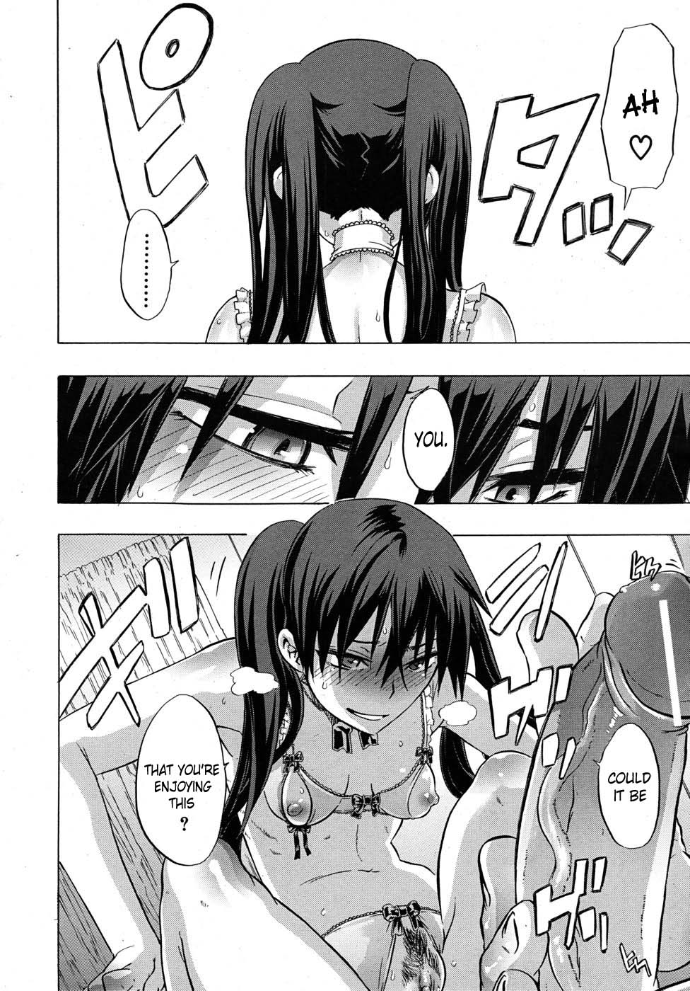 [新堂エル] デレなし (COMIC MUJIN 2010年7月号) [英訳]