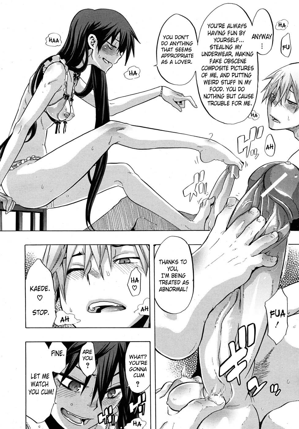 [新堂エル] デレなし (COMIC MUJIN 2010年7月号) [英訳]