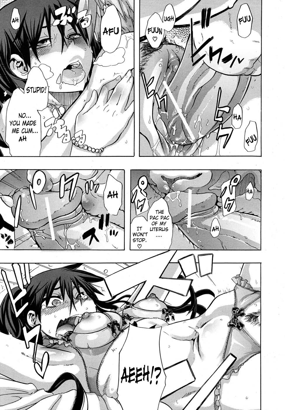 [新堂エル] デレなし (COMIC MUJIN 2010年7月号) [英訳]