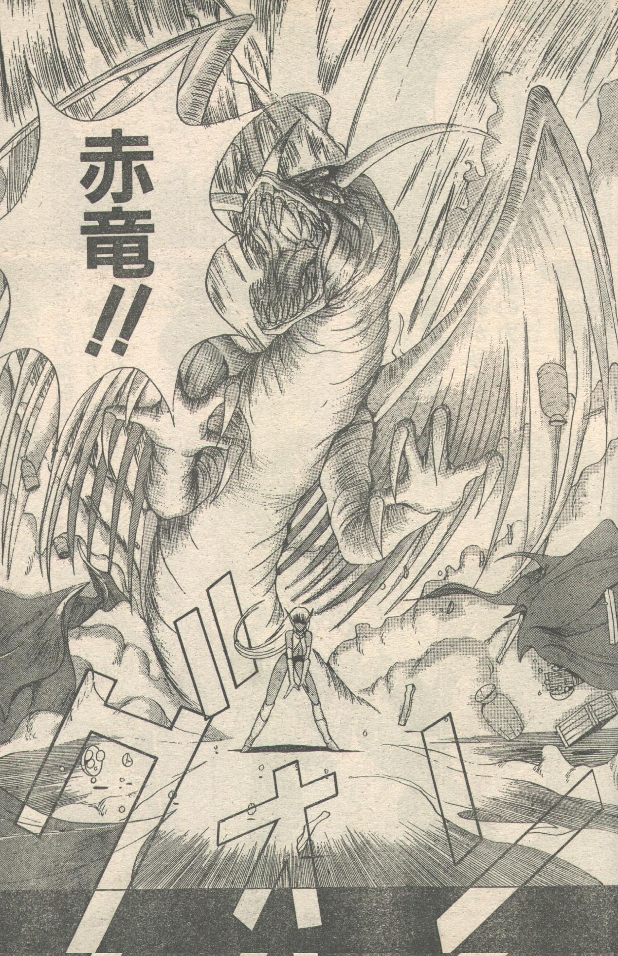 キャンディータイム 1992年05月号 [不完全]