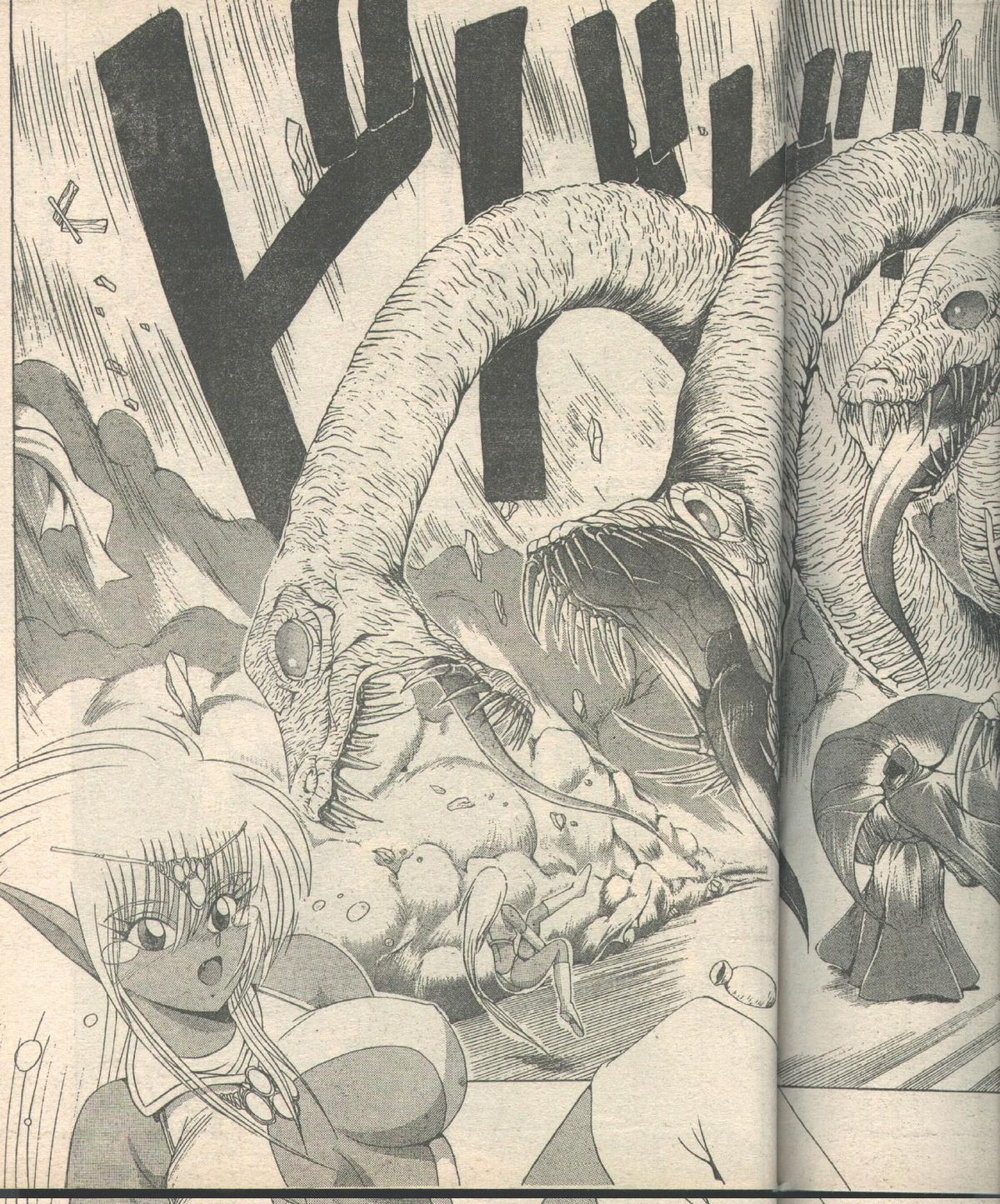 キャンディータイム 1992年05月号 [不完全]