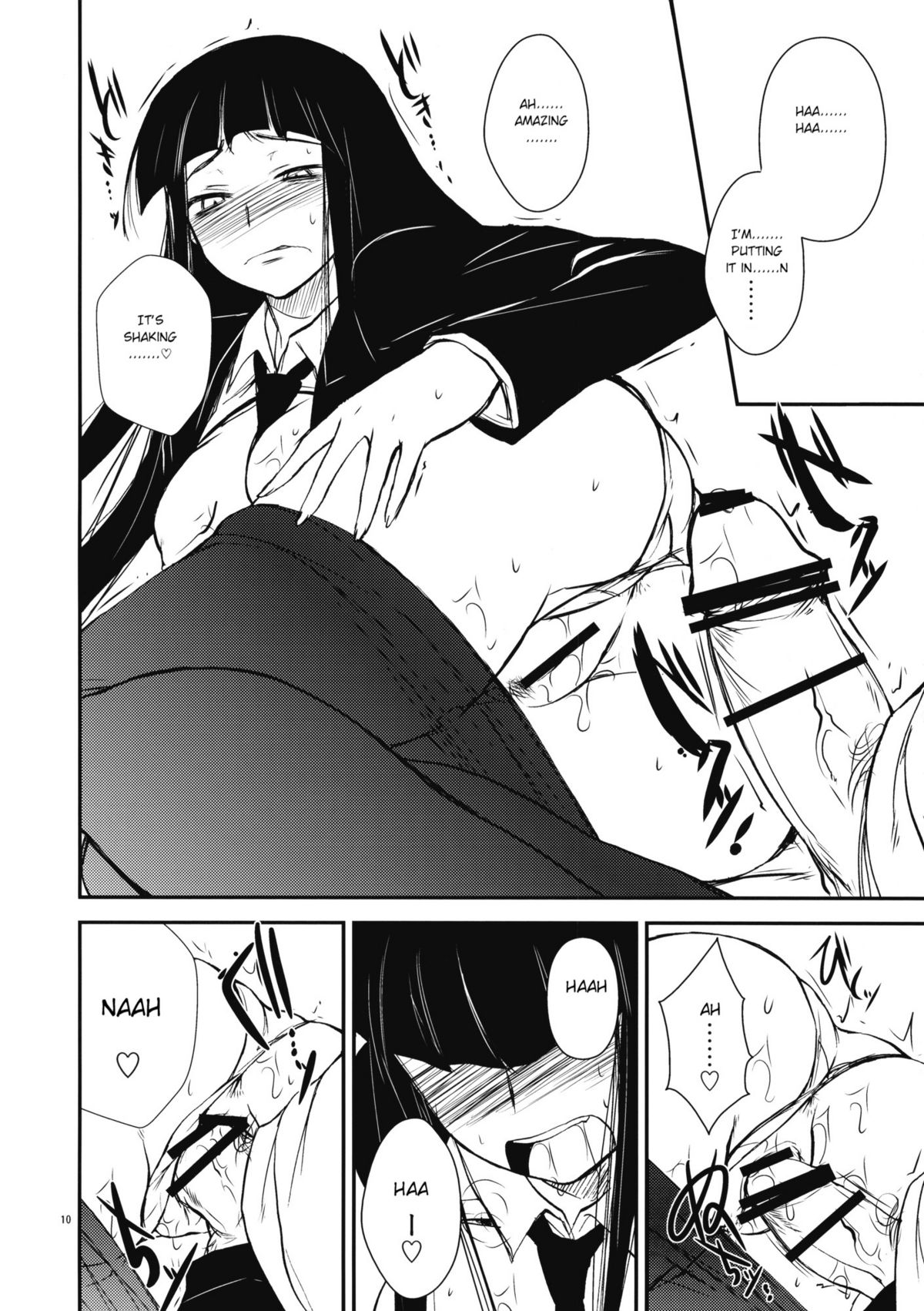 (コミコミ13) [アレマテオレマ (小林由高)] がりがり壱拾四 (放課後プレイ) [英訳]