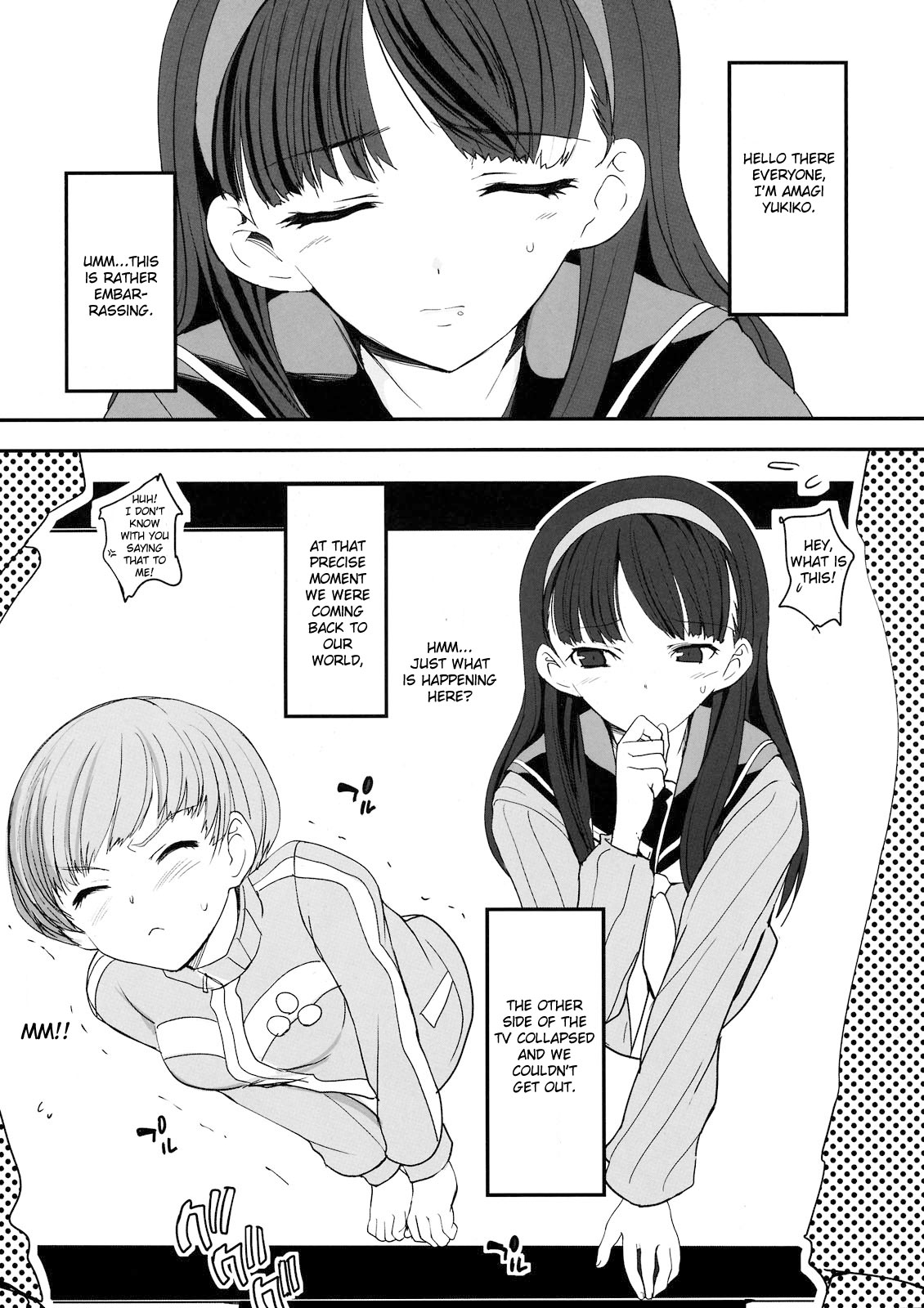 （C75）[ブロンコひとりたび]赤井雪子とみどりのちえちゃんと豆腐とパクとロリ（ペルソナ4）[英語]