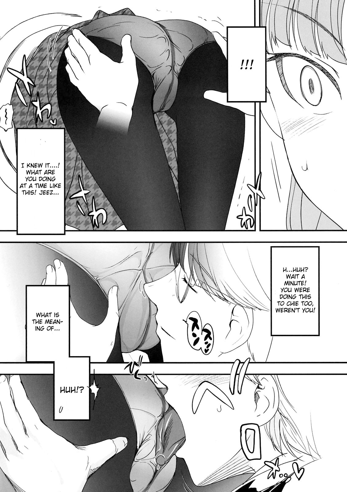 （C75）[ブロンコひとりたび]赤井雪子とみどりのちえちゃんと豆腐とパクとロリ（ペルソナ4）[英語]
