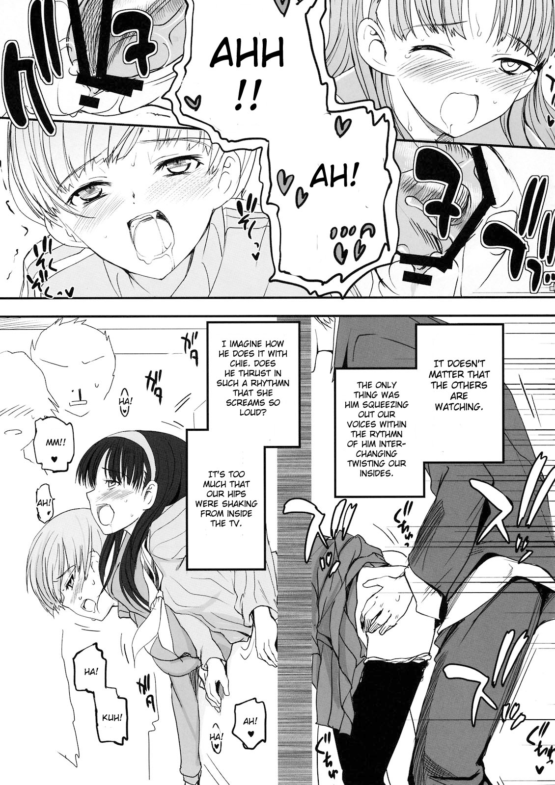 （C75）[ブロンコひとりたび]赤井雪子とみどりのちえちゃんと豆腐とパクとロリ（ペルソナ4）[英語]