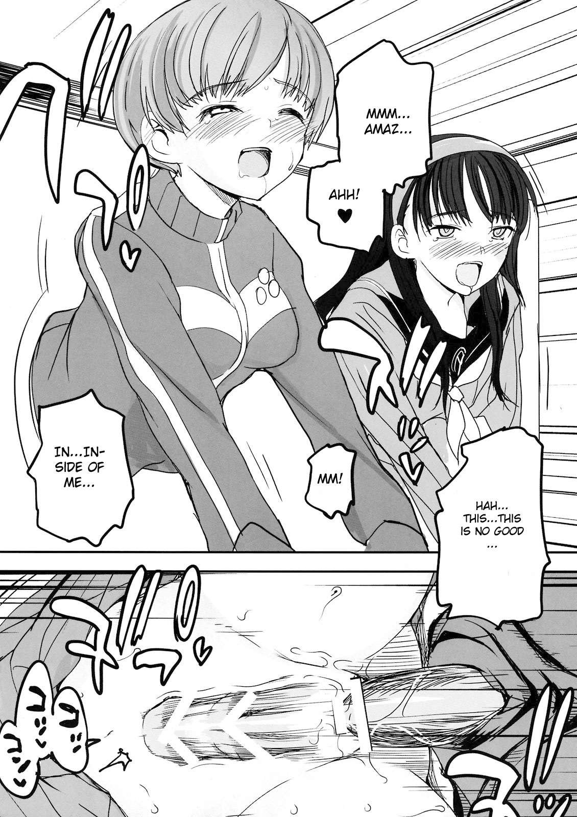 （C75）[ブロンコひとりたび]赤井雪子とみどりのちえちゃんと豆腐とパクとロリ（ペルソナ4）[英語]