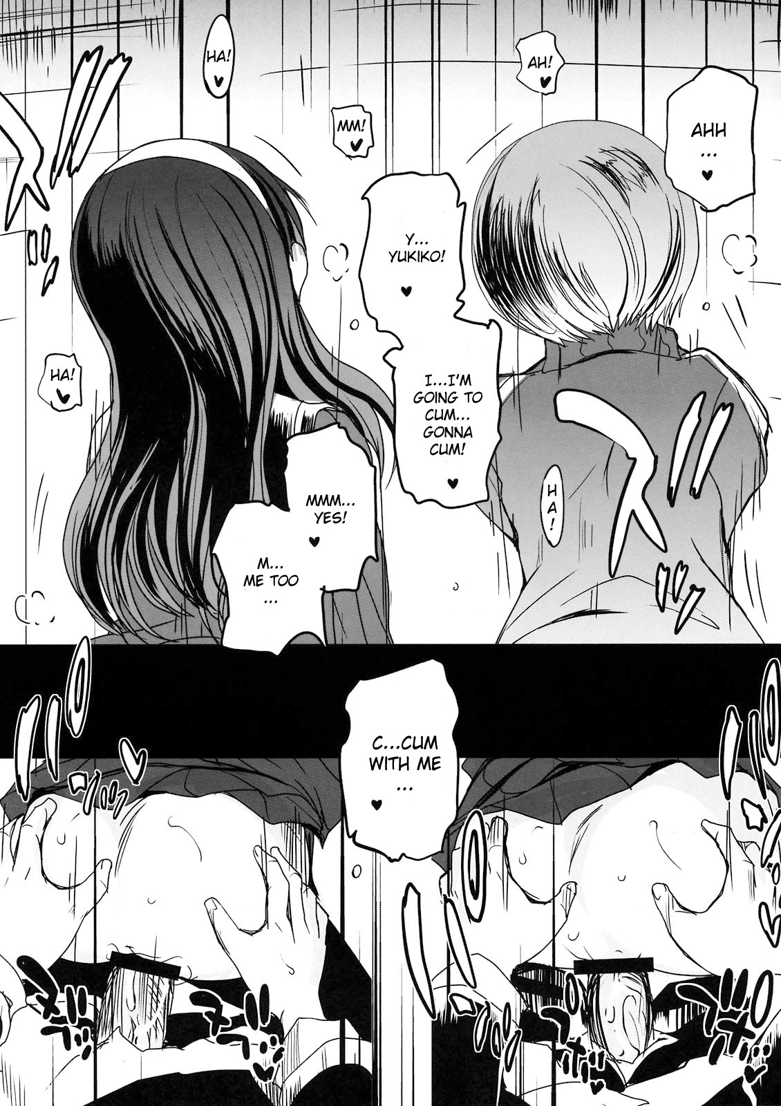 （C75）[ブロンコひとりたび]赤井雪子とみどりのちえちゃんと豆腐とパクとロリ（ペルソナ4）[英語]