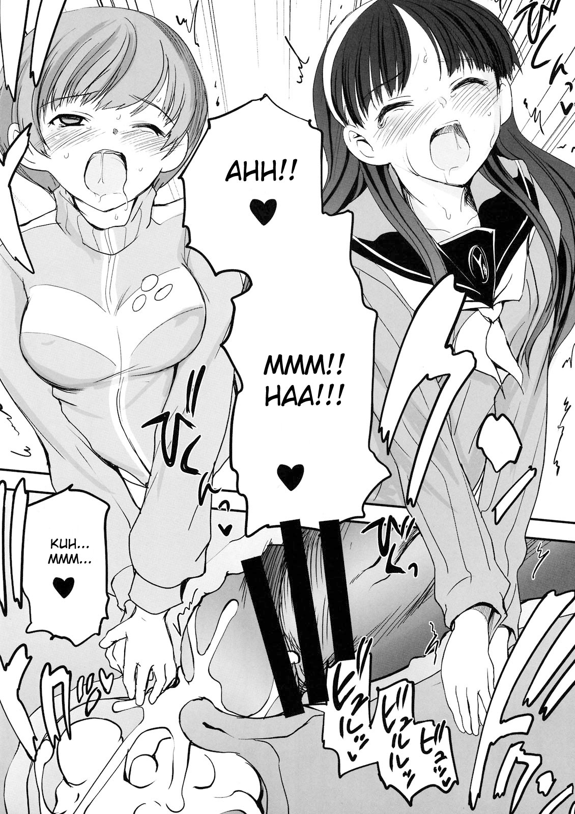 （C75）[ブロンコひとりたび]赤井雪子とみどりのちえちゃんと豆腐とパクとロリ（ペルソナ4）[英語]