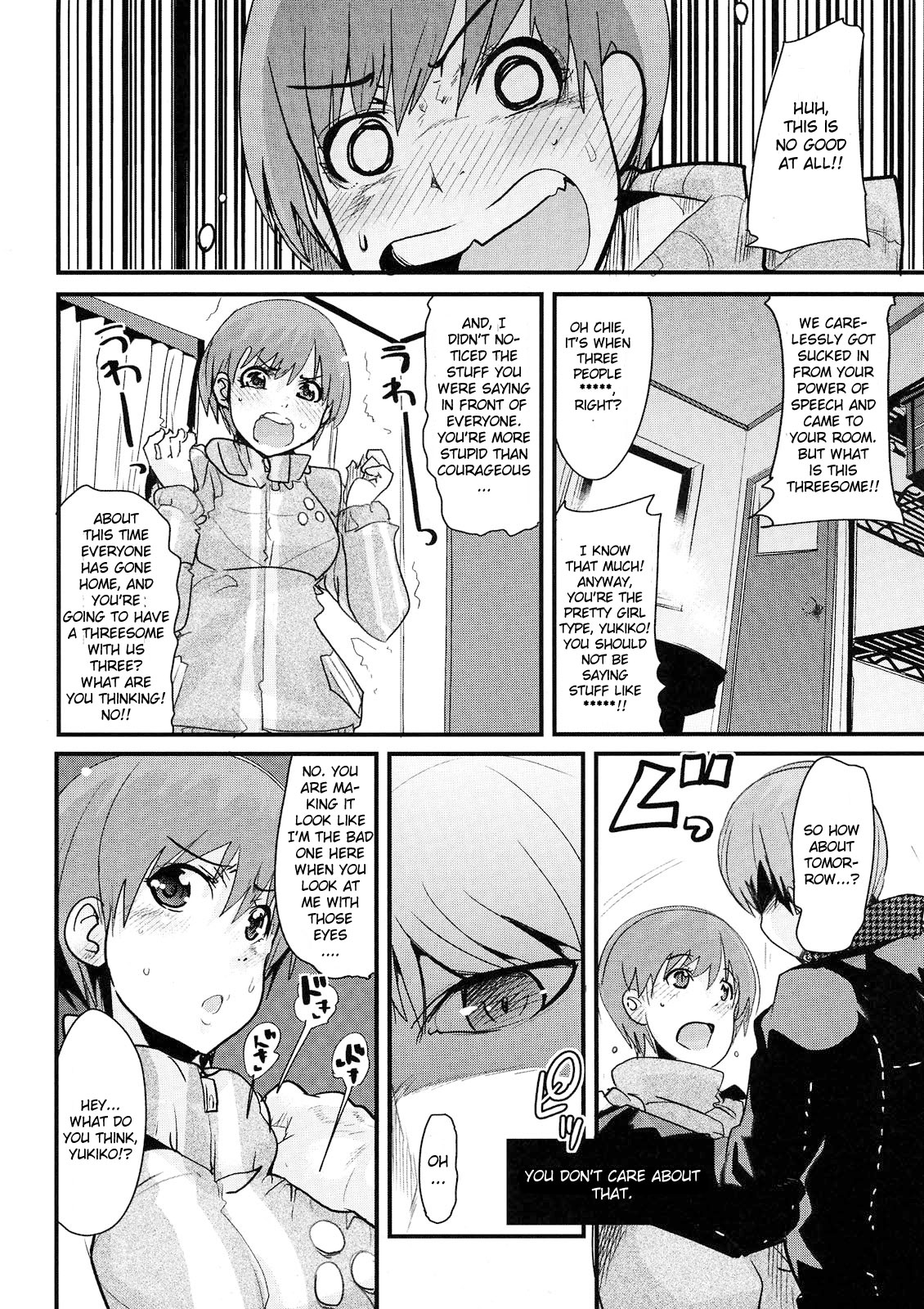 （C75）[ブロンコひとりたび]赤井雪子とみどりのちえちゃんと豆腐とパクとロリ（ペルソナ4）[英語]
