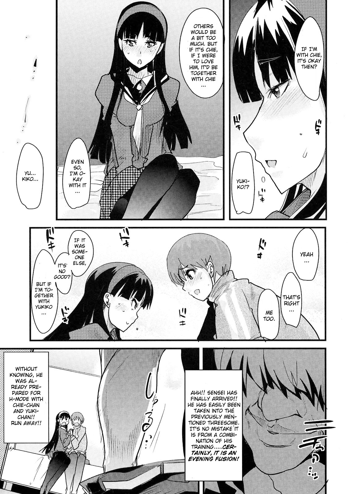 （C75）[ブロンコひとりたび]赤井雪子とみどりのちえちゃんと豆腐とパクとロリ（ペルソナ4）[英語]