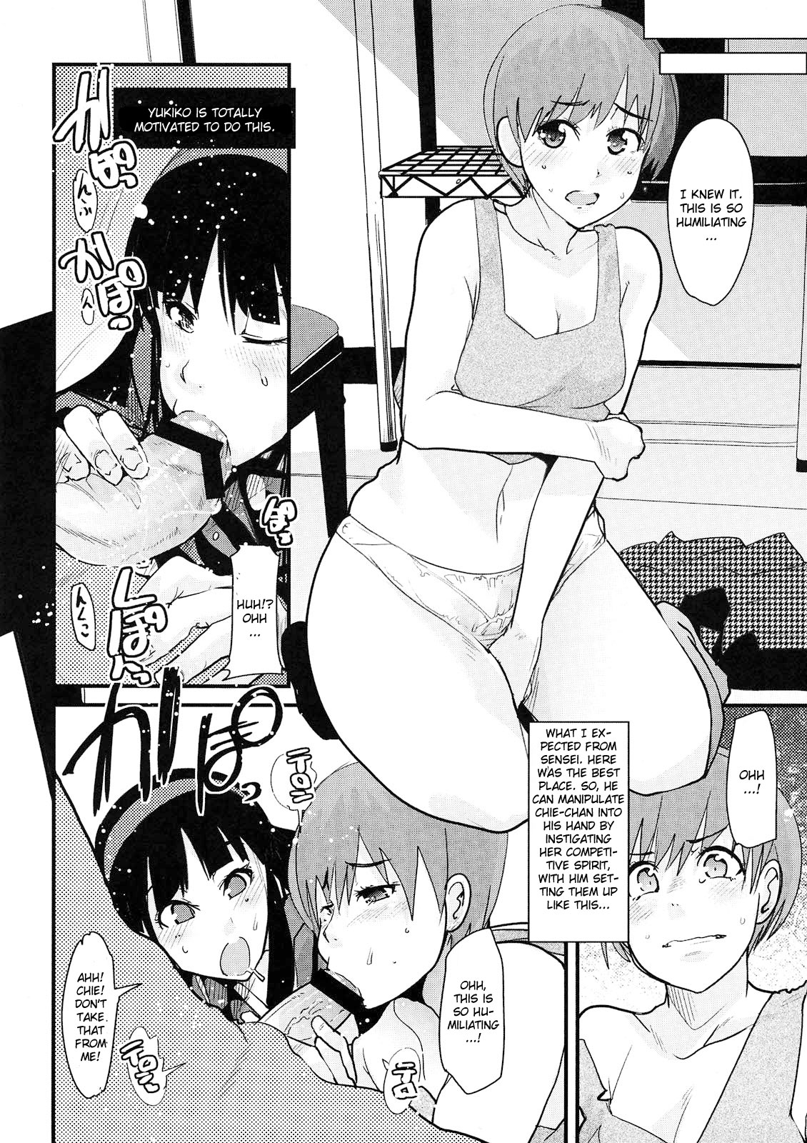 （C75）[ブロンコひとりたび]赤井雪子とみどりのちえちゃんと豆腐とパクとロリ（ペルソナ4）[英語]
