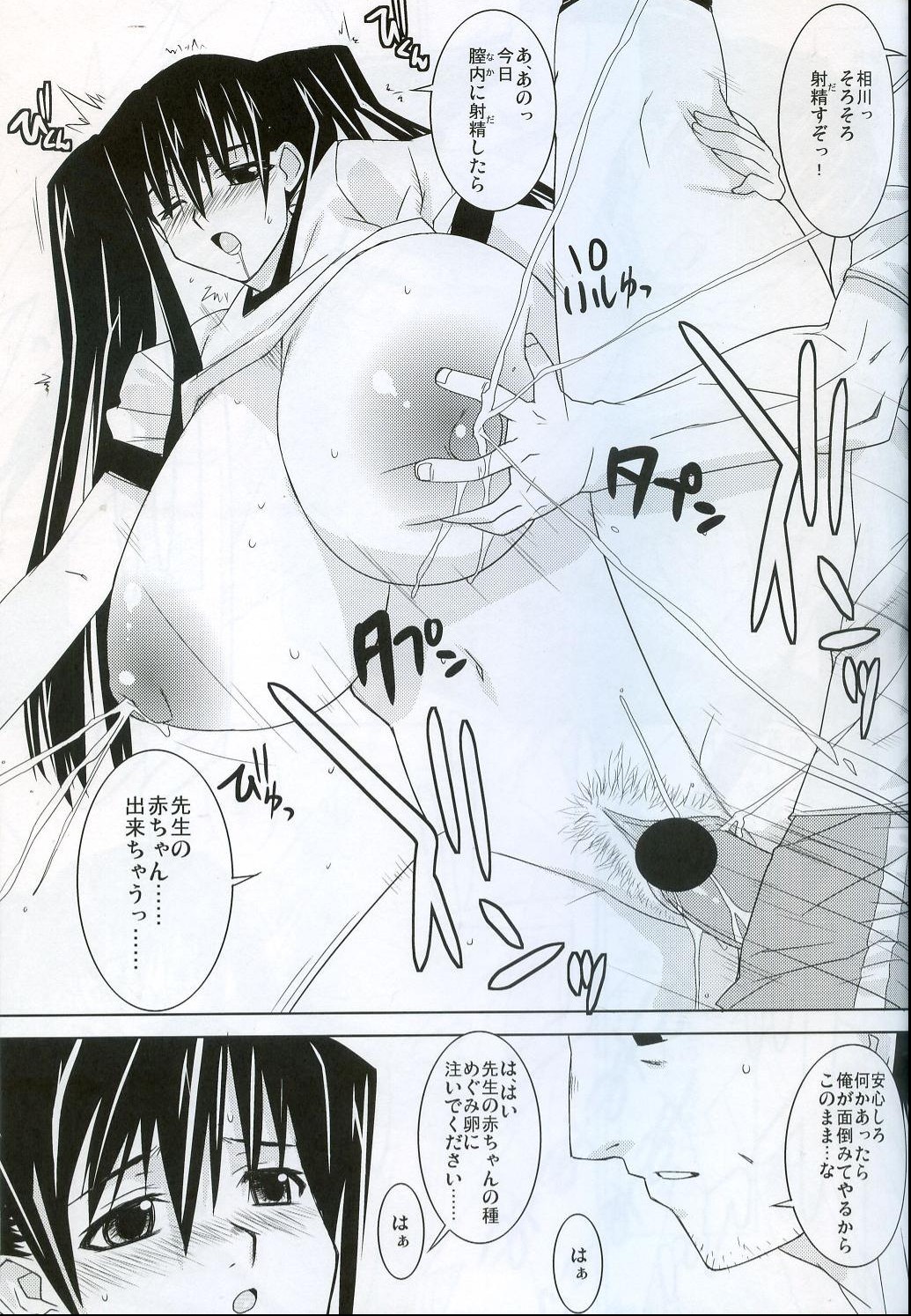 [野望堂PROJECT (習志野ゾーイ)] Sleeping Memories