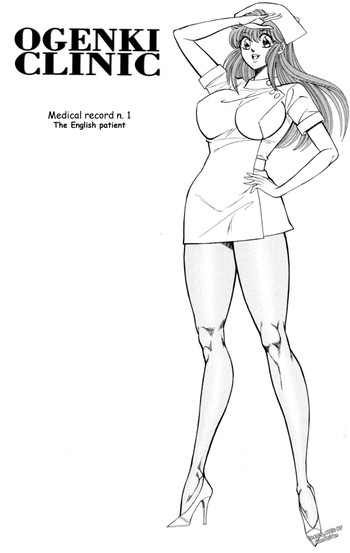 【乾はるか】INUI1パート2-新お元気クリニック-エピソード1【英語】