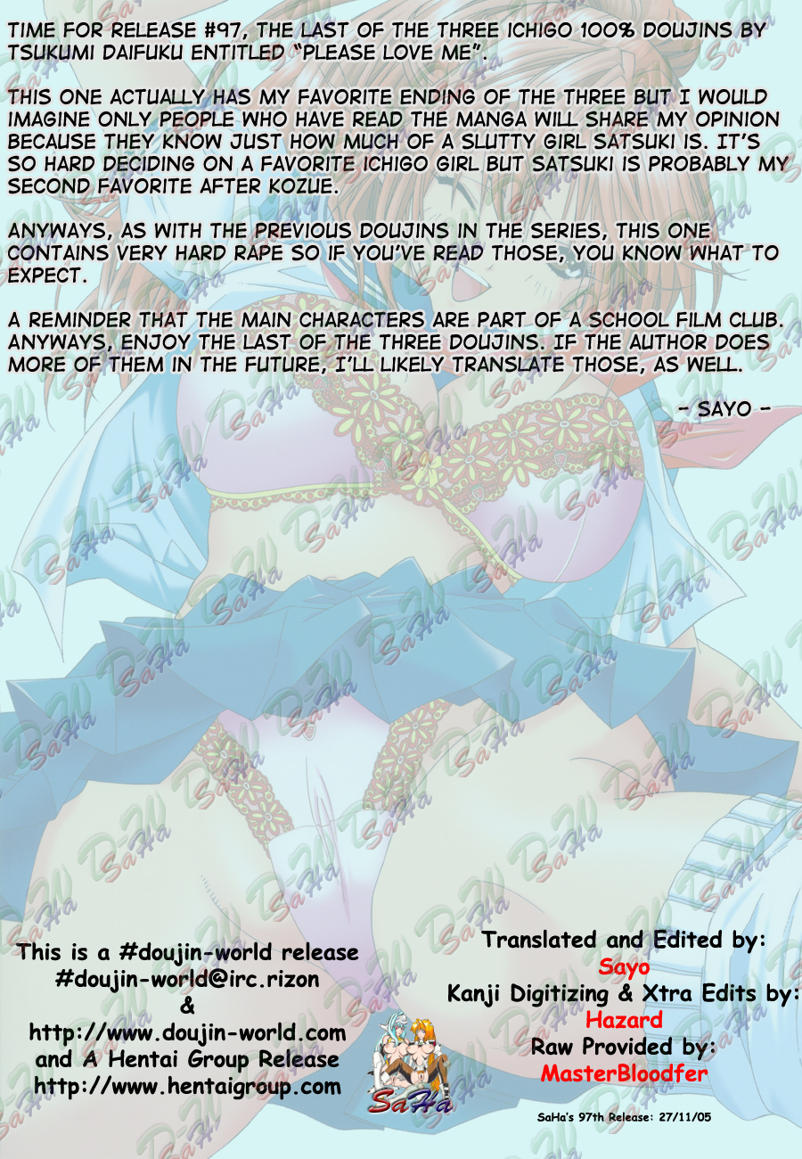 (サンクリ29) [〆切り3分前 (月見大福)] PLEASE LOVE ME (いちご100%) [英訳]