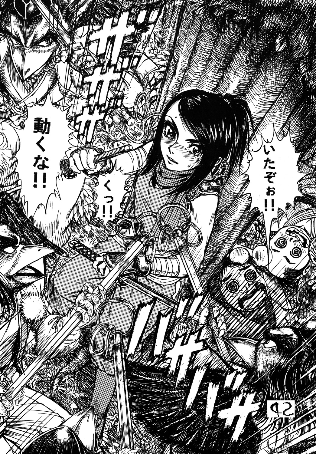 [ダイナマイト☆ハニー] くのいちダイナマイト DL版 (よろず)