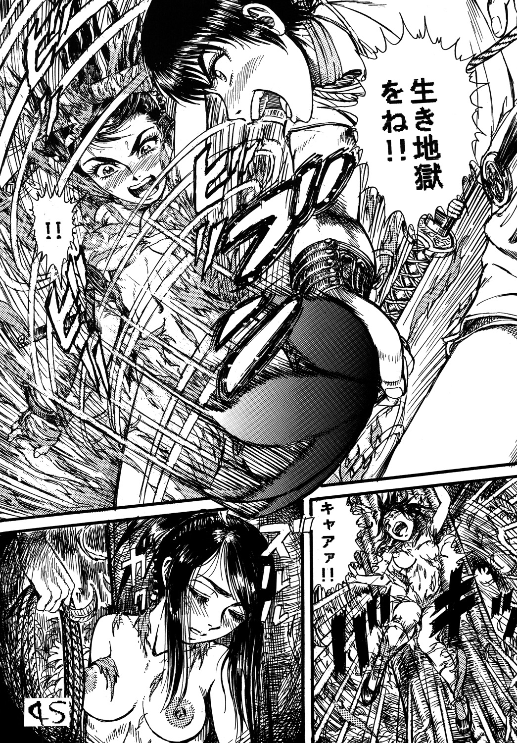 [ダイナマイト☆ハニー] くのいちダイナマイト DL版 (よろず)