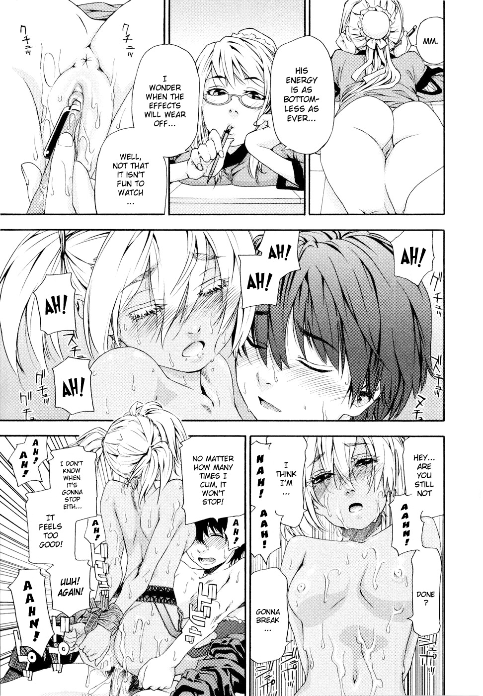 [大和川] Witchcraft [英訳]