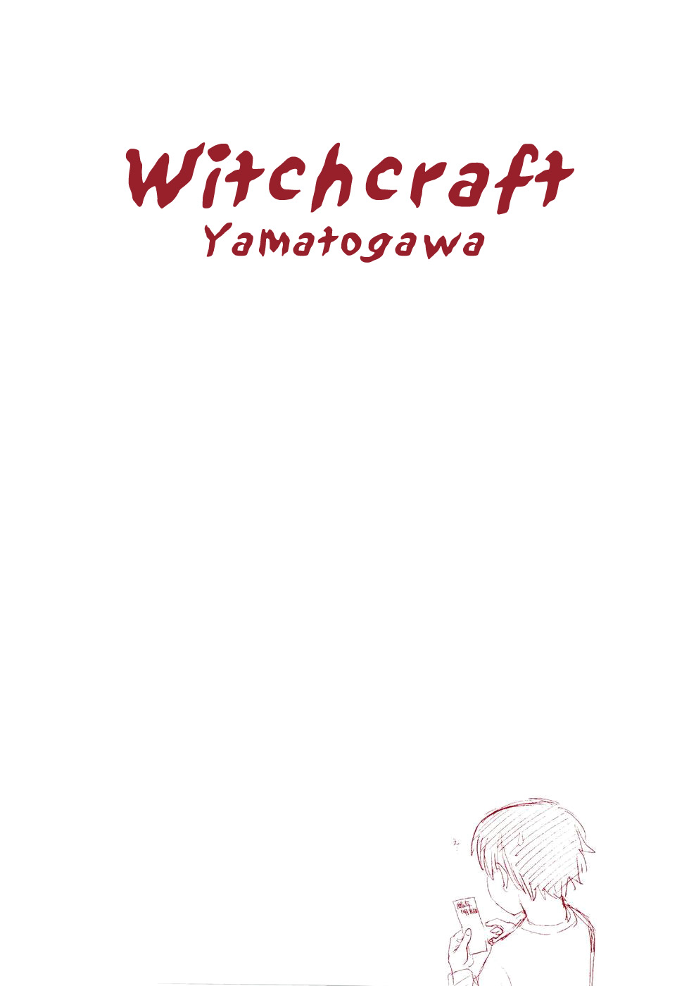 [大和川] Witchcraft [英訳]