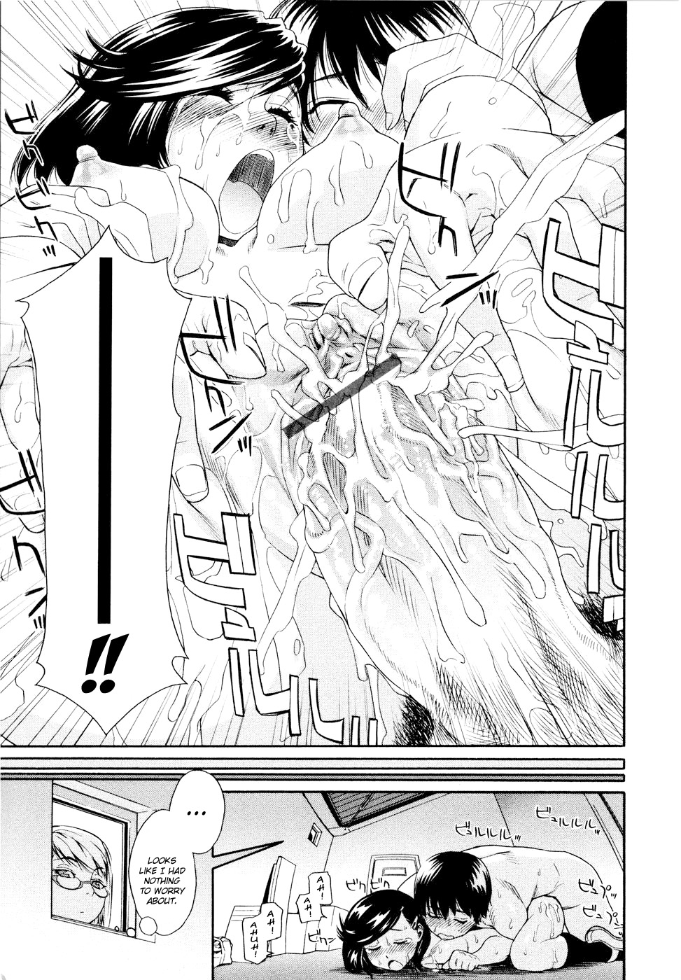 [大和川] Witchcraft [英訳]