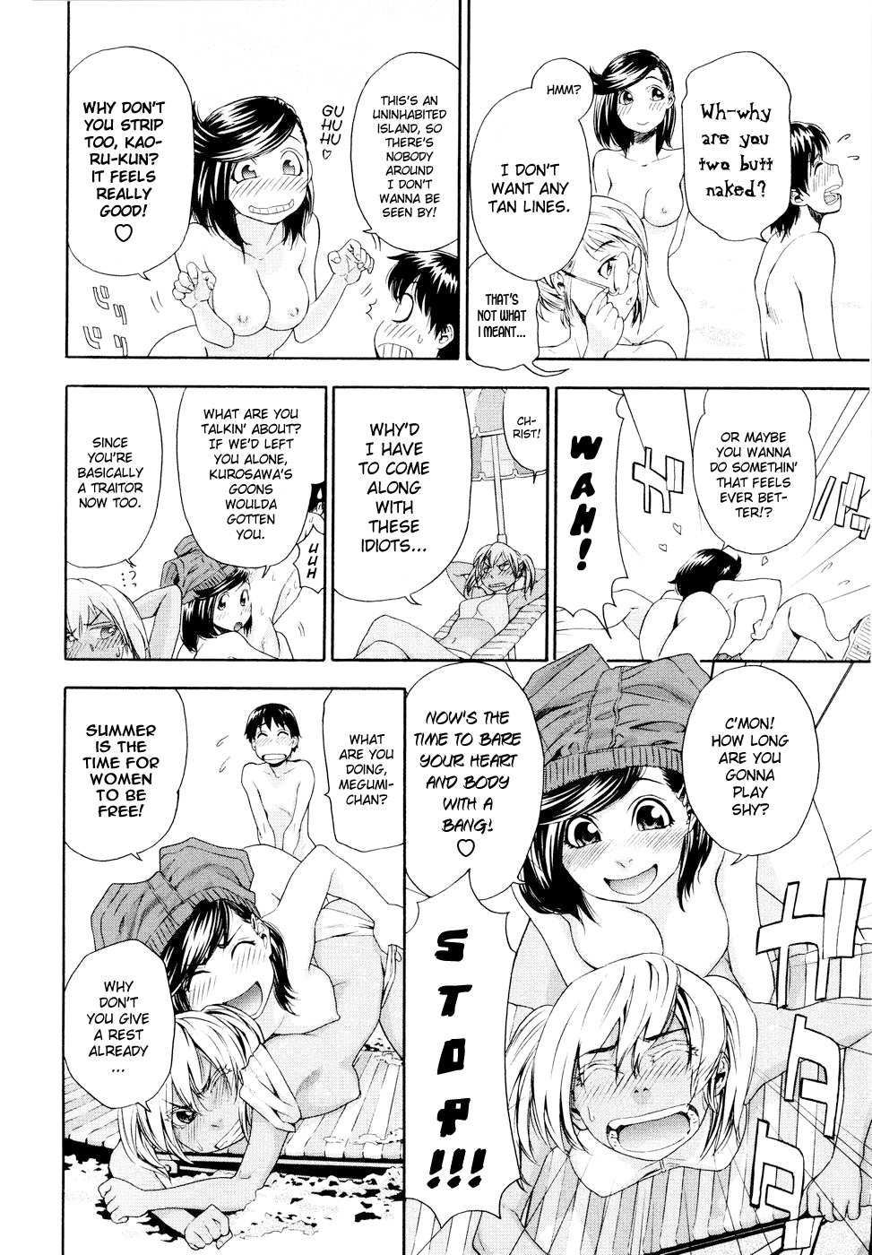 [大和川] Witchcraft [英訳]