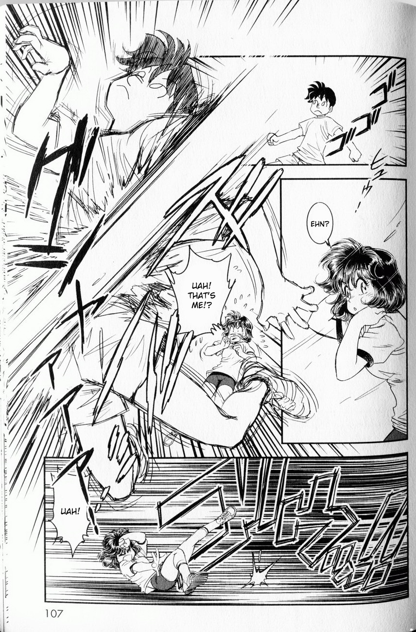 【玉城久雄】トランスヴィーナスVol。 1（コンプリート）[英語] [くさにぎ]