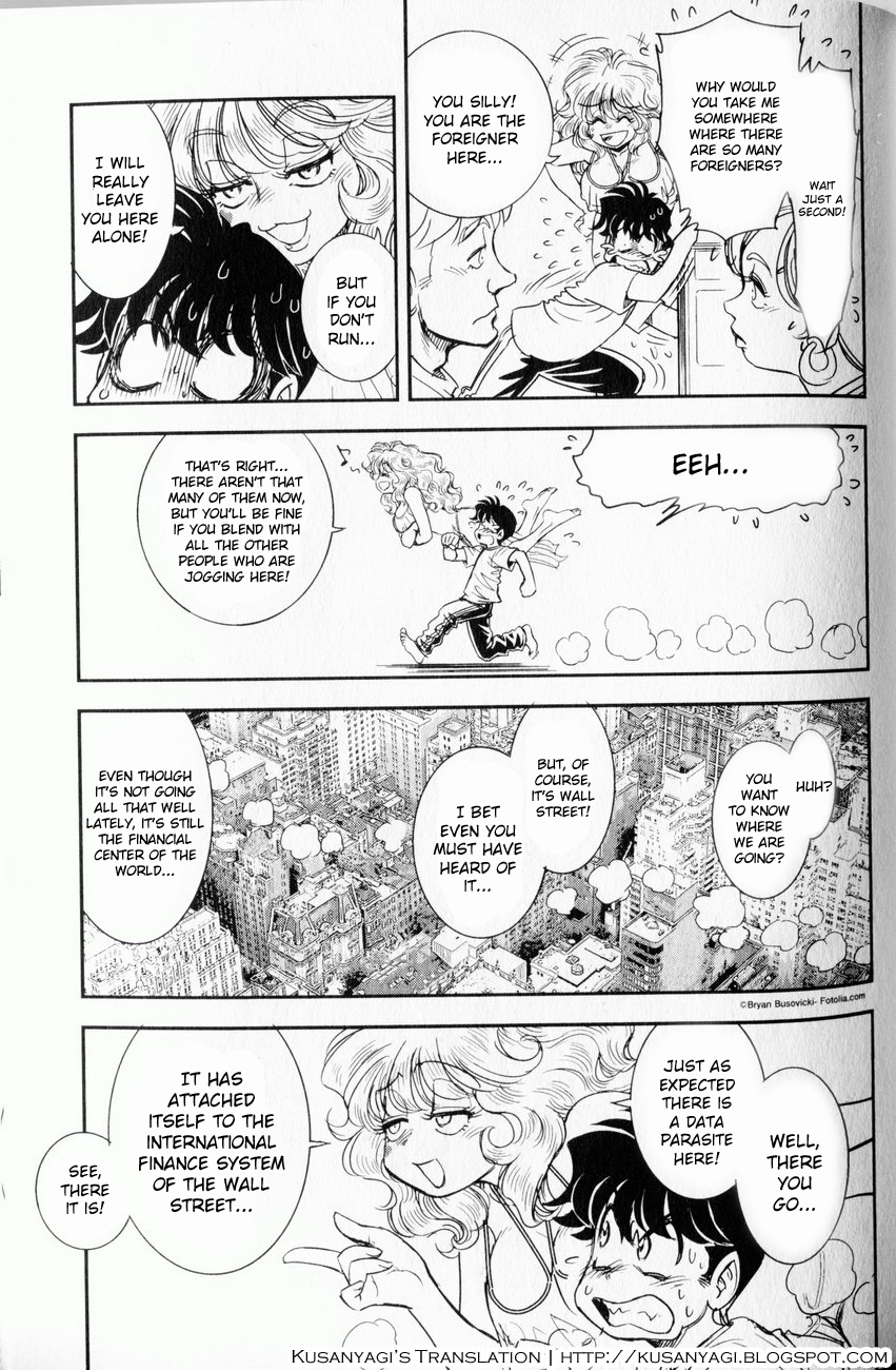 【玉城久雄】トランスヴィーナスVol。 1（コンプリート）[英語] [くさにぎ]